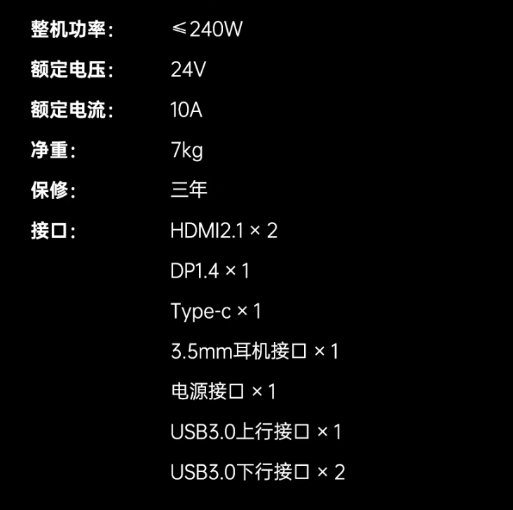 KTC G32P5S 显示器开启新品预约：31.5 英寸 4K 165Hz/1080P 330Hz OLED、原生 10Bit，3999 元