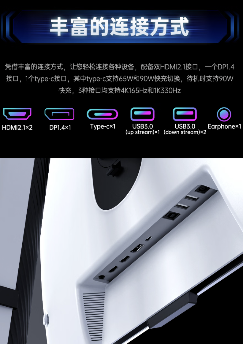 KTC G32P5S 显示器开启新品预约：31.5 英寸 4K 165Hz/1080P 330Hz OLED、原生 10Bit，3999 元