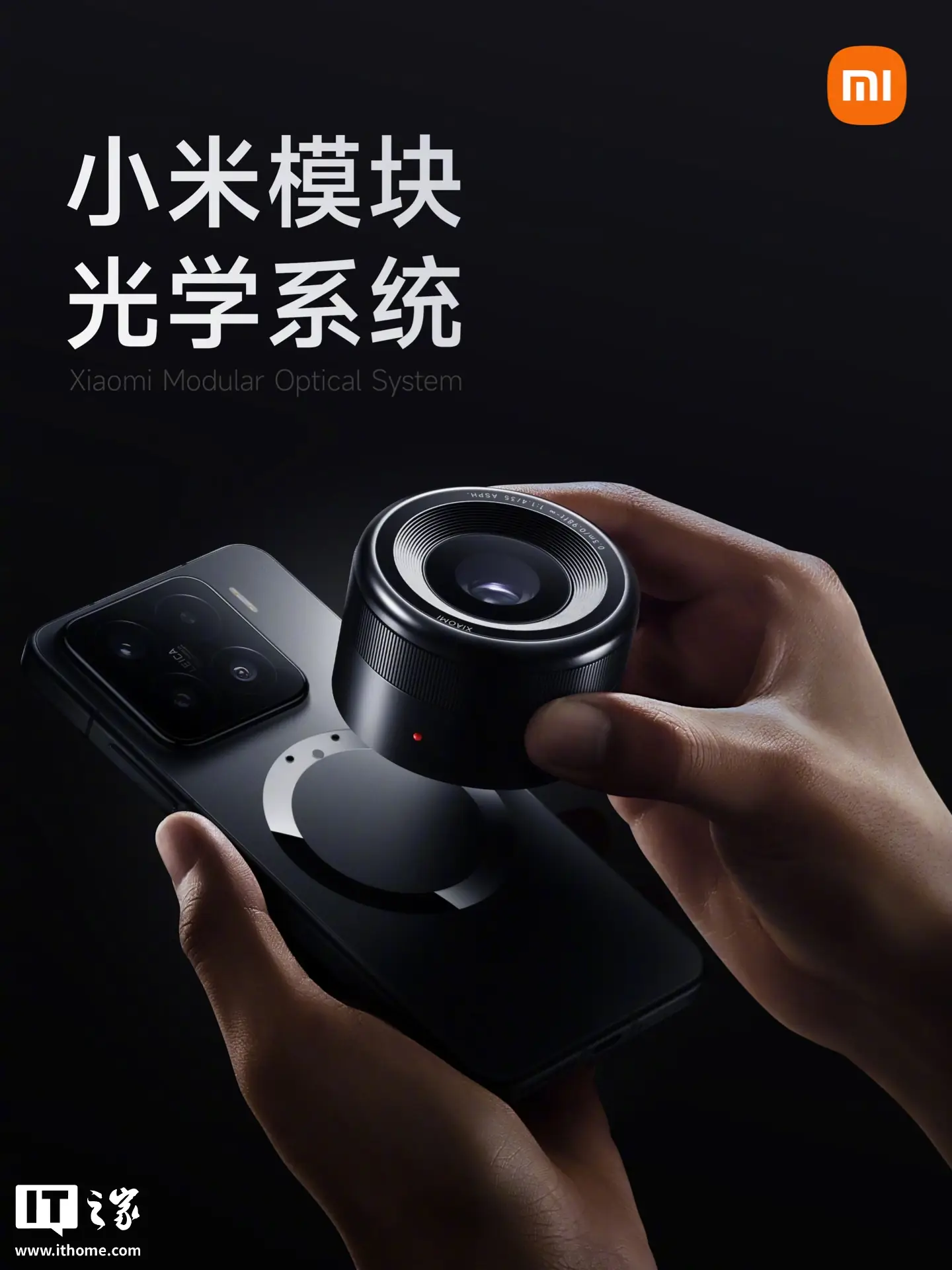 消息称某厂磁吸模块化手机、折叠屏产品测试直角边框，预计为小米旗下