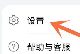 华为应用市场如何关闭自动更新应用