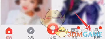 如何关闭vv音乐点赞提醒