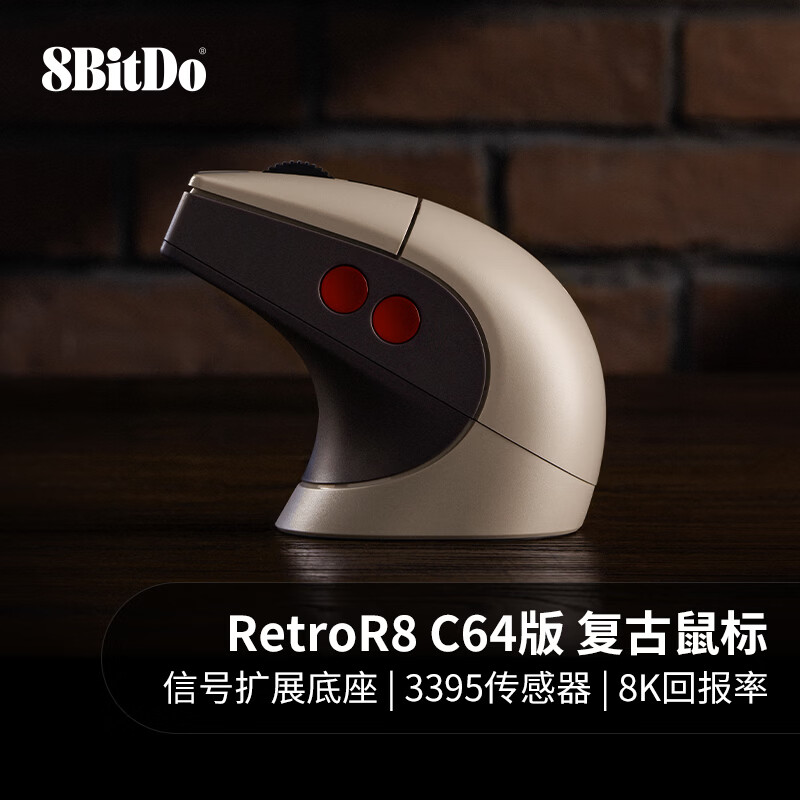 致敬经典 Commodore 64，八位堂推出 Retro R8 鼠标 - C64版