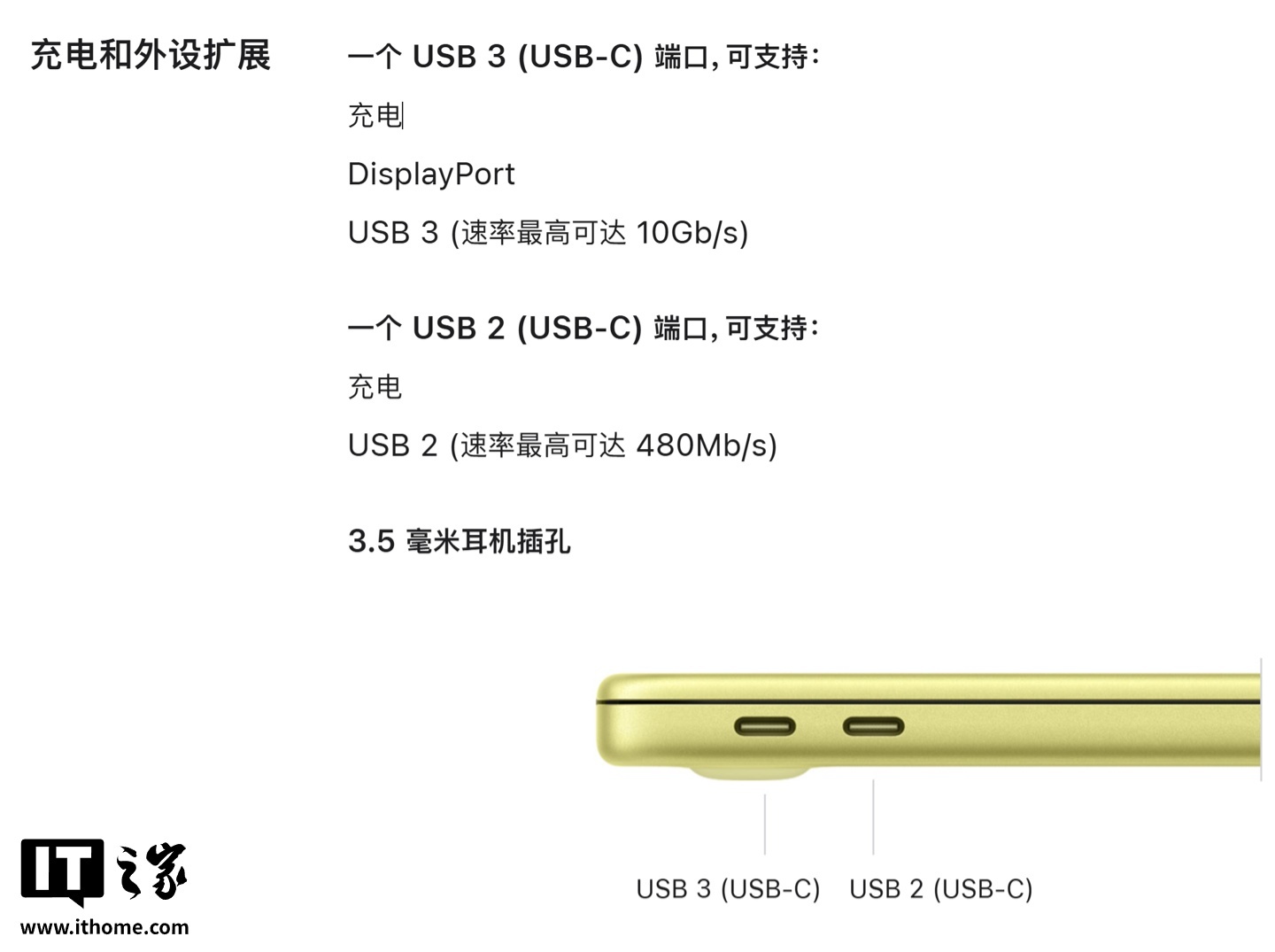 配件厂商 Plugable 回应兼容苹果 MacBook Neo 情况：双头 USB-C 扩展坞恐降速