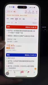 货拉拉司机版夜间模式界面如何调整