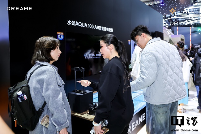 追觅“水景 AQUA 100”AR 智能泳镜亮相 AWE 2026，支持 640 x 480 分辨率单目绿色显示