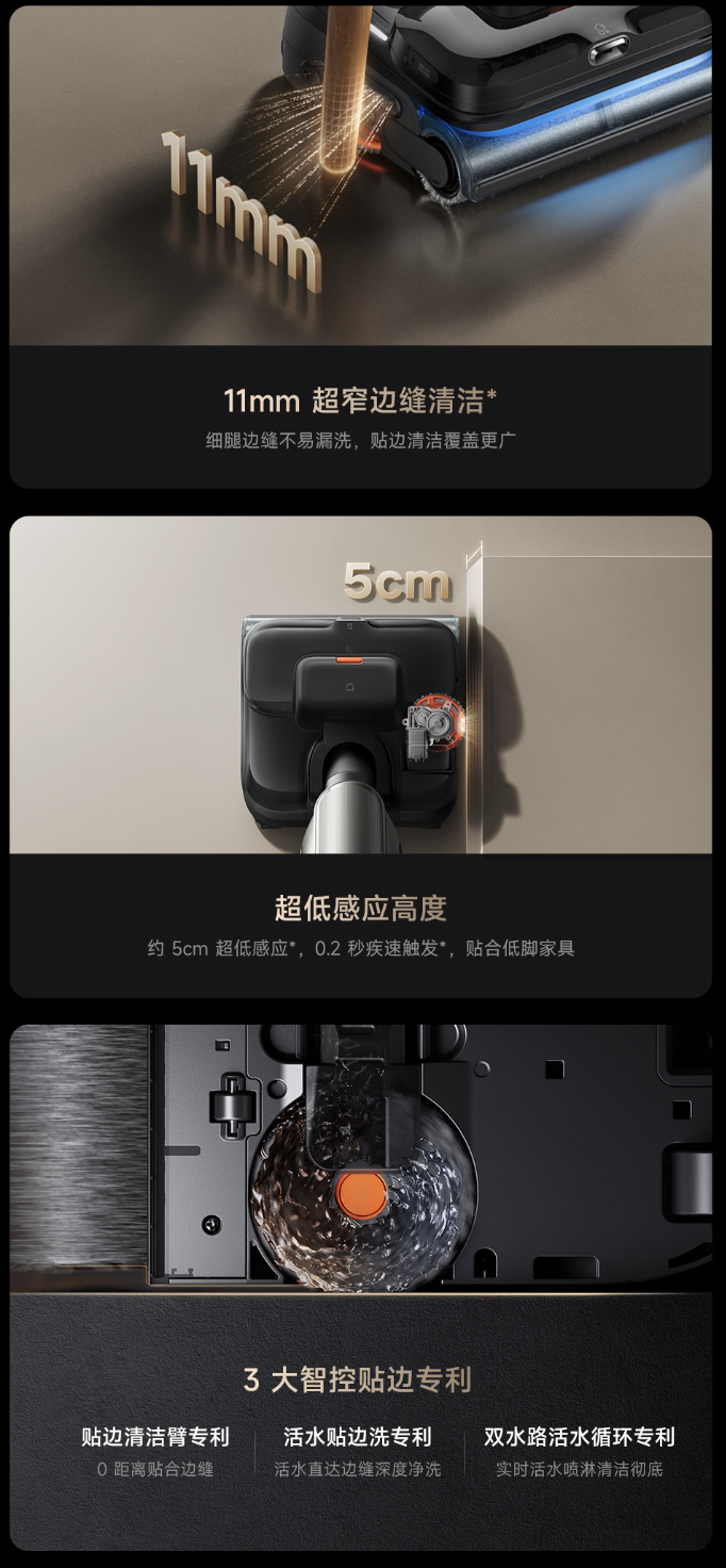 小米推出米家无线洗地机 5 MAX：160℃ 蒸汽直喷、28000 Pa 吸力，3599 元