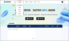 哪里有粤语在线翻译器网址