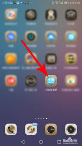 荣耀阅读如何选择章节