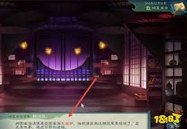 觅长生图南海漩涡位置在哪