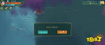 觅长生图南海漩涡位置在哪