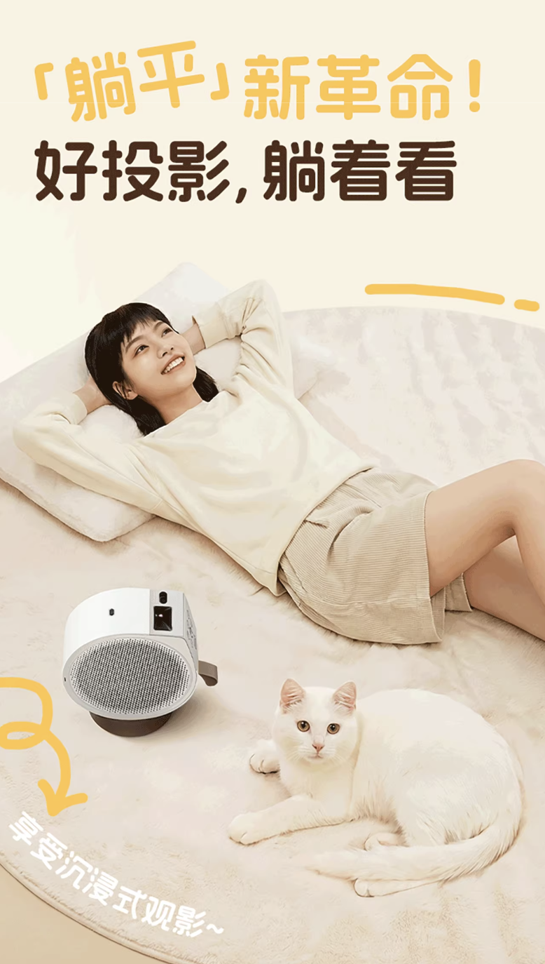 明基 GV32 投影仪国行上架：1080P 500 ISO 流明、支持多角度旋转，3499元