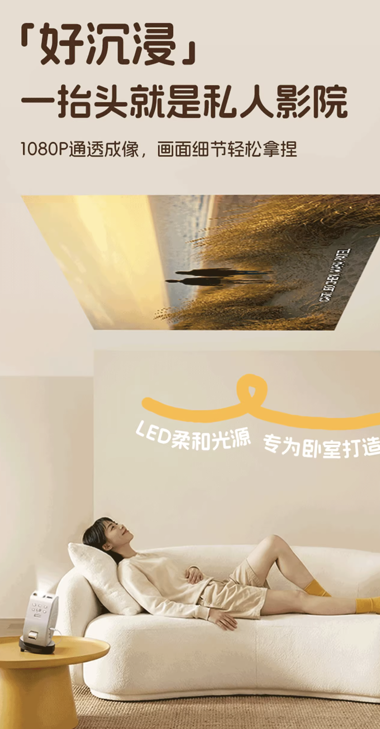 明基 GV32 投影仪国行上架：1080P 500 ISO 流明、支持多角度旋转，3499元