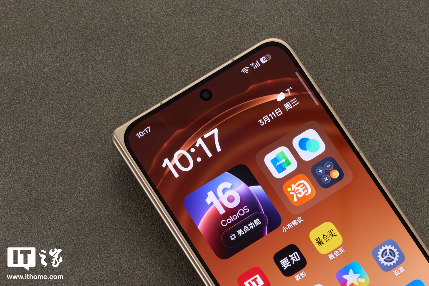 OPPO Find N6 图赏：号称“全球最平整折叠手机”，无感折痕，久用平整