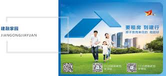 如何进行ccb建融家园网签