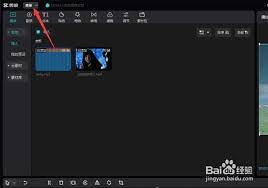 百度输入法Mac版如何设置权限