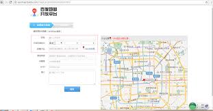 百度地图路线规划跨天显示异常怎么办