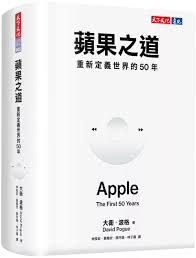 大卫熊英语如何开启护眼提醒