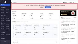 赞友商城怎样查看激活记录