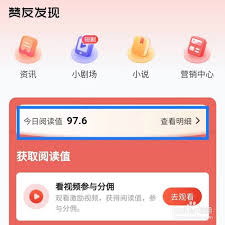 赞友商城怎样查看激活记录