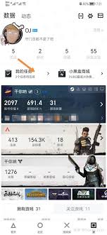 小黑盒怎么绑定Steam