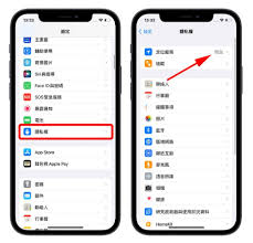 如何校准百度地图定位