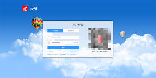 学习通官网打不开如何解决