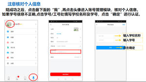 学习通官网打不开如何解决