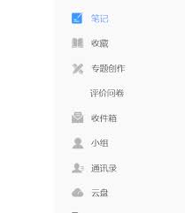 学习通官网打不开如何解决