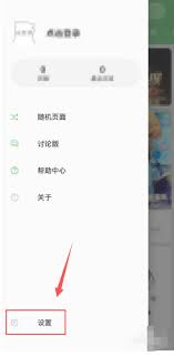 萌娘百科如何清除缓存