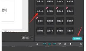 咸鱼收不到新消息提醒怎么办