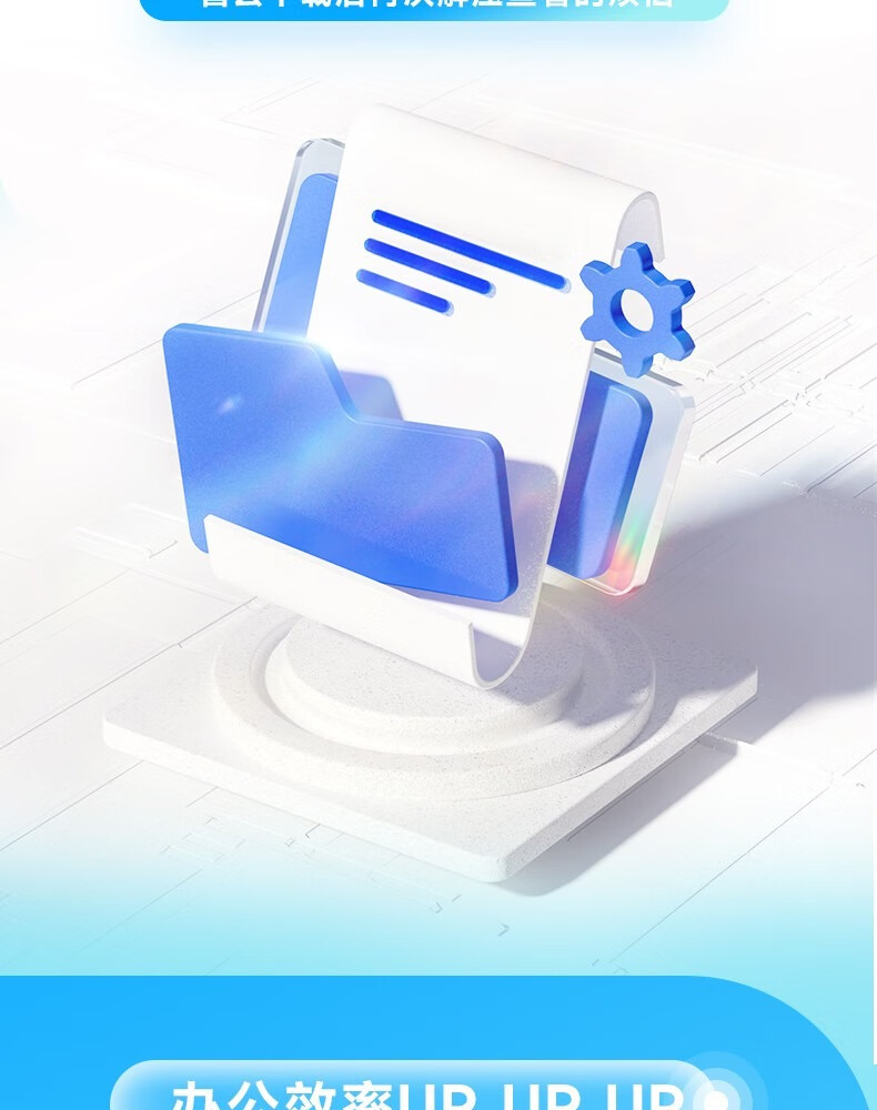 三月正是奋斗的季节：百度网盘 SVIP 会员 14.5 元 / 月年内探底