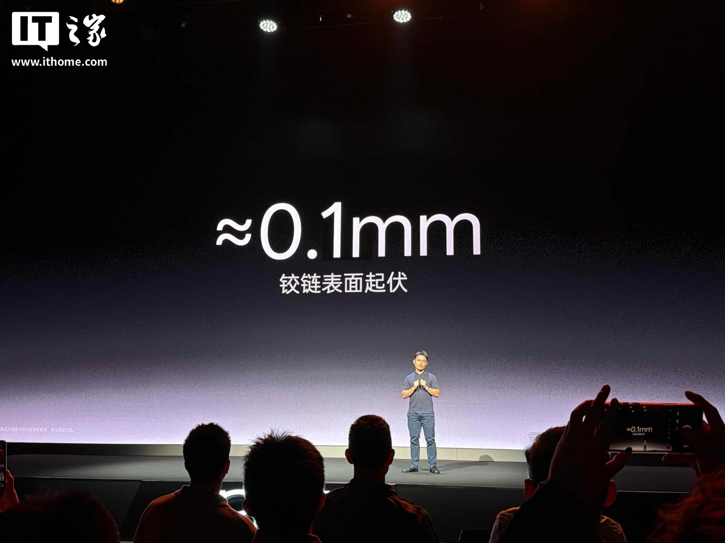 “全球最平整折叠屏手机”OPPO Find N6 技术公布：新一代钛合金天穹铰链 + 天穹记忆玻璃