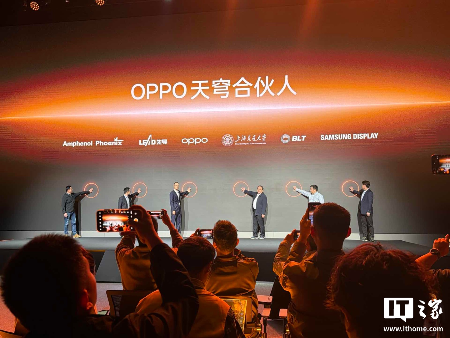 “全球最平整折叠屏手机”OPPO Find N6 技术公布：新一代钛合金天穹铰链 + 天穹记忆玻璃