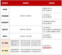 天猫2025双11预售有哪些玩法技巧
