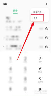 星图金融app手机收不到验证码如何解决