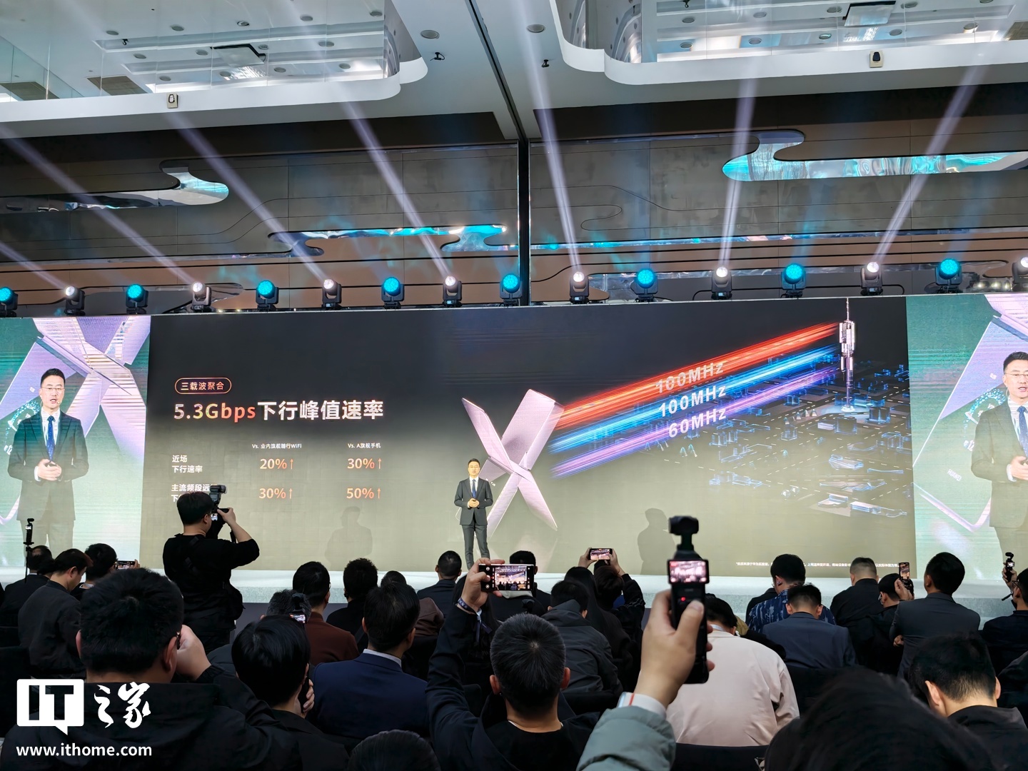 华为随行 WiFi X 发布：X 造型“超级直播神器”，1000Mbps 上行峰值，2499 元