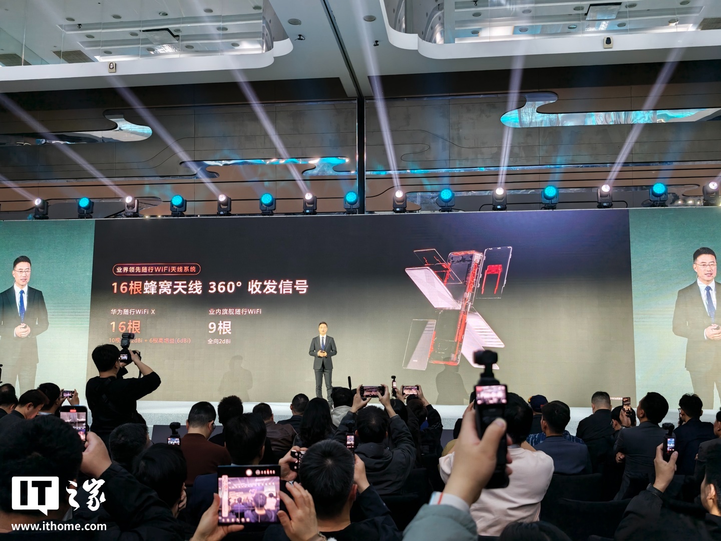 华为随行 WiFi X 发布：X 造型“超级直播神器”，1000Mbps 上行峰值，2499 元