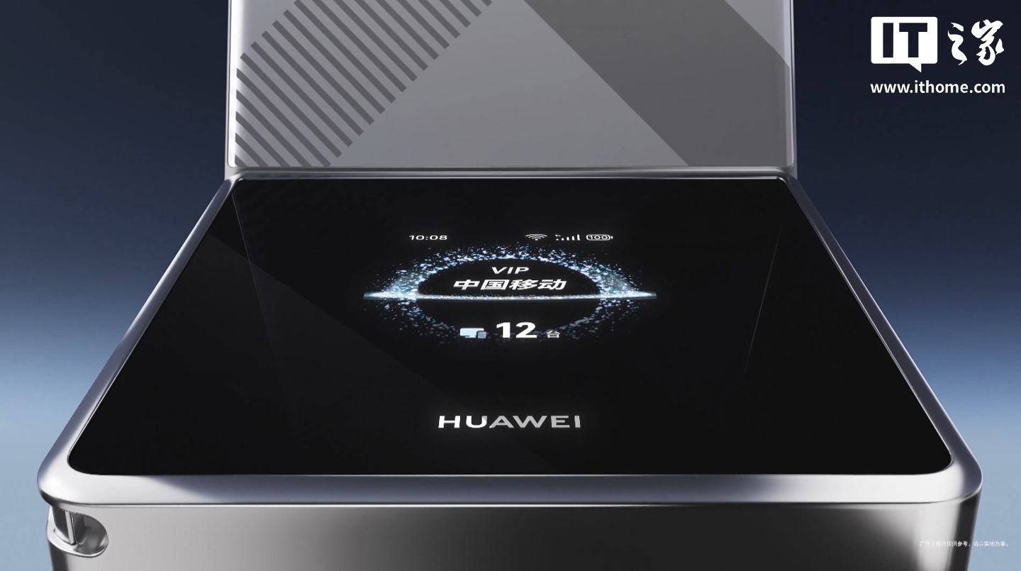 华为随行 WiFi X 发布：X 造型“超级直播神器”，1000Mbps 上行峰值，2499 元