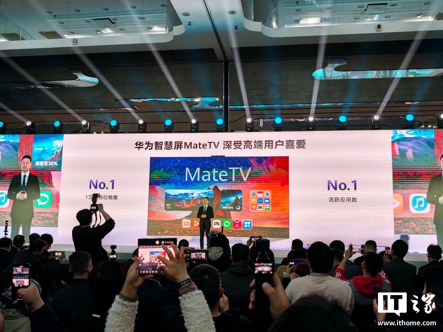 华为智慧屏 Mate TV 官宣 4 月升级鸿蒙 HarmonyOS 6：系统流畅度提升 15%，化身全屋最大中控屏