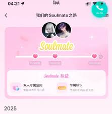 soul怎样快速点亮全部字母