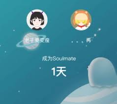 soul怎样快速点亮全部字母