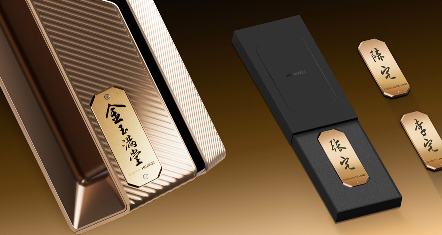 华为智能门锁 X1 金玉满堂京东开售：玉感外观、镀金铭牌，14999 元