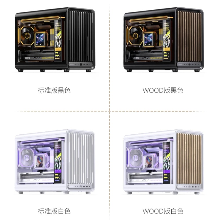 乔思伯推出 D33 M-ATX 机箱：铝合金前置 I/O 面板，可选木纹格栅