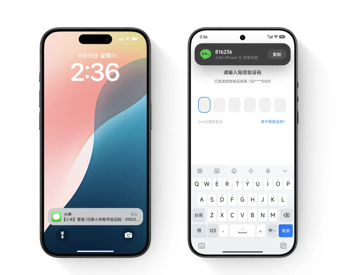 小米 17 / REDMI K90 系列手机及小米平板 8 等获澎湃 OS 3 升级：设备互联兼容苹果 AirPods、新增“密码”应用...