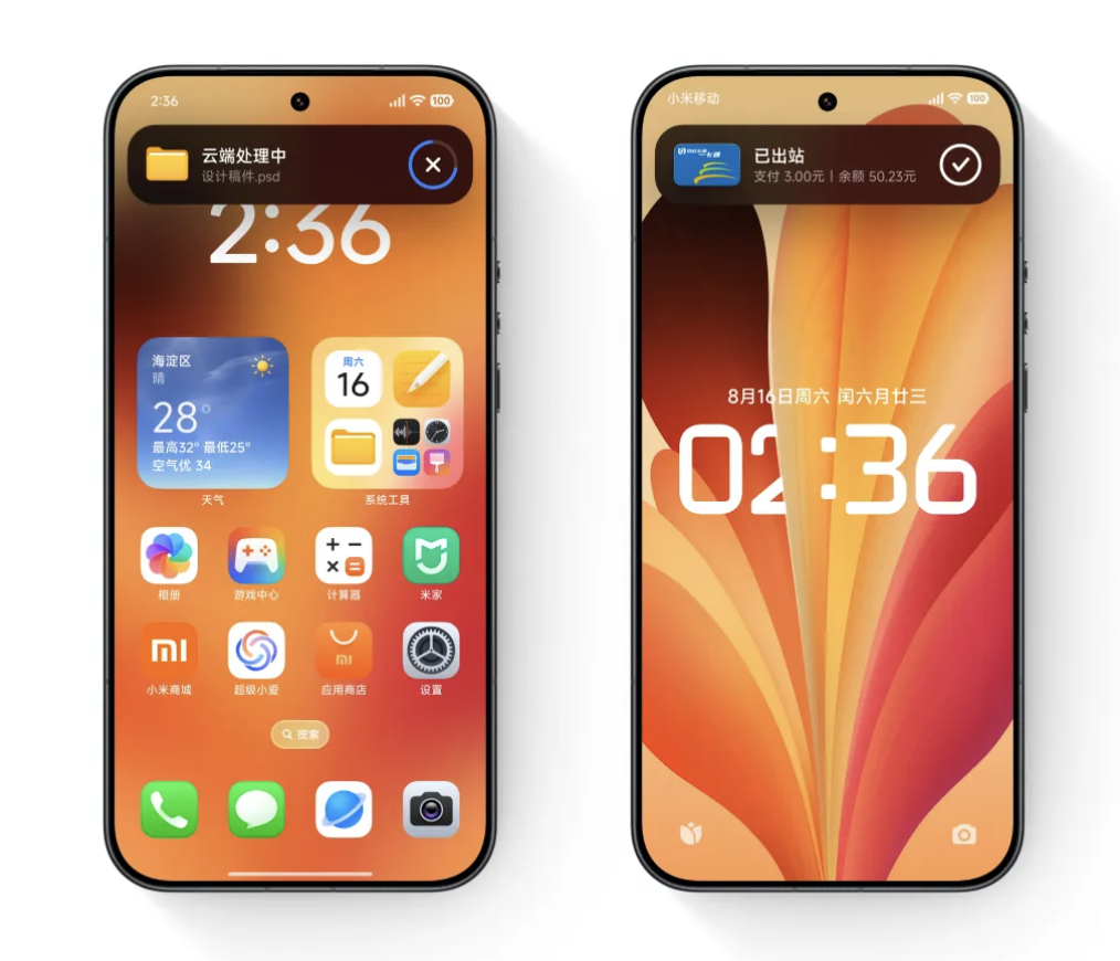 小米 17 / REDMI K90 系列手机及小米平板 8 等获澎湃 OS 3 升级：设备互联兼容苹果 AirPods、新增“密码”应用...