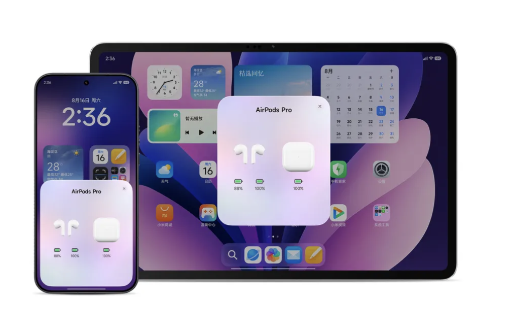 小米 17 / REDMI K90 系列手机及小米平板 8 等获澎湃 OS 3 升级：设备互联兼容苹果 AirPods、新增“密码”应用...