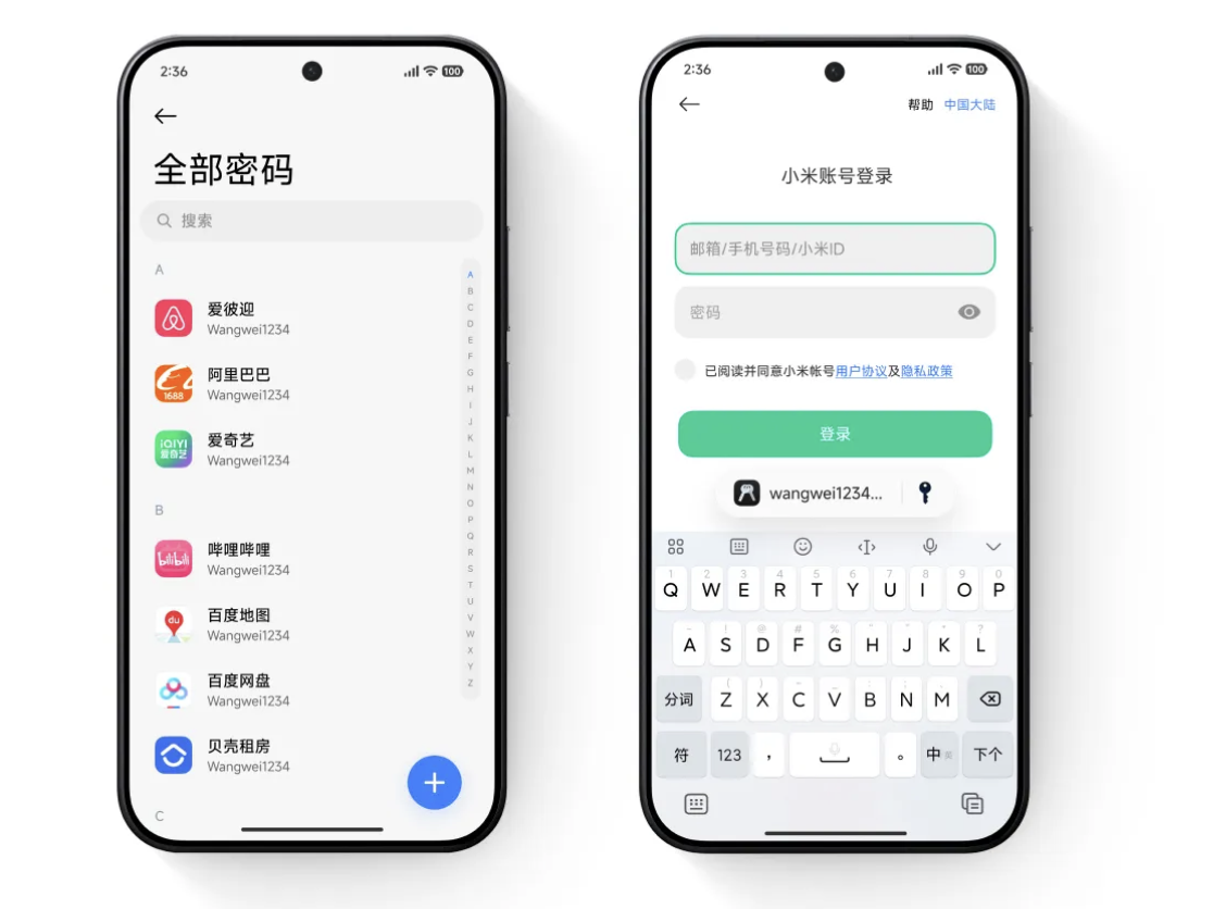 小米 17 / REDMI K90 系列手机及小米平板 8 等获澎湃 OS 3 升级：设备互联兼容苹果 AirPods、新增“密码”应用...