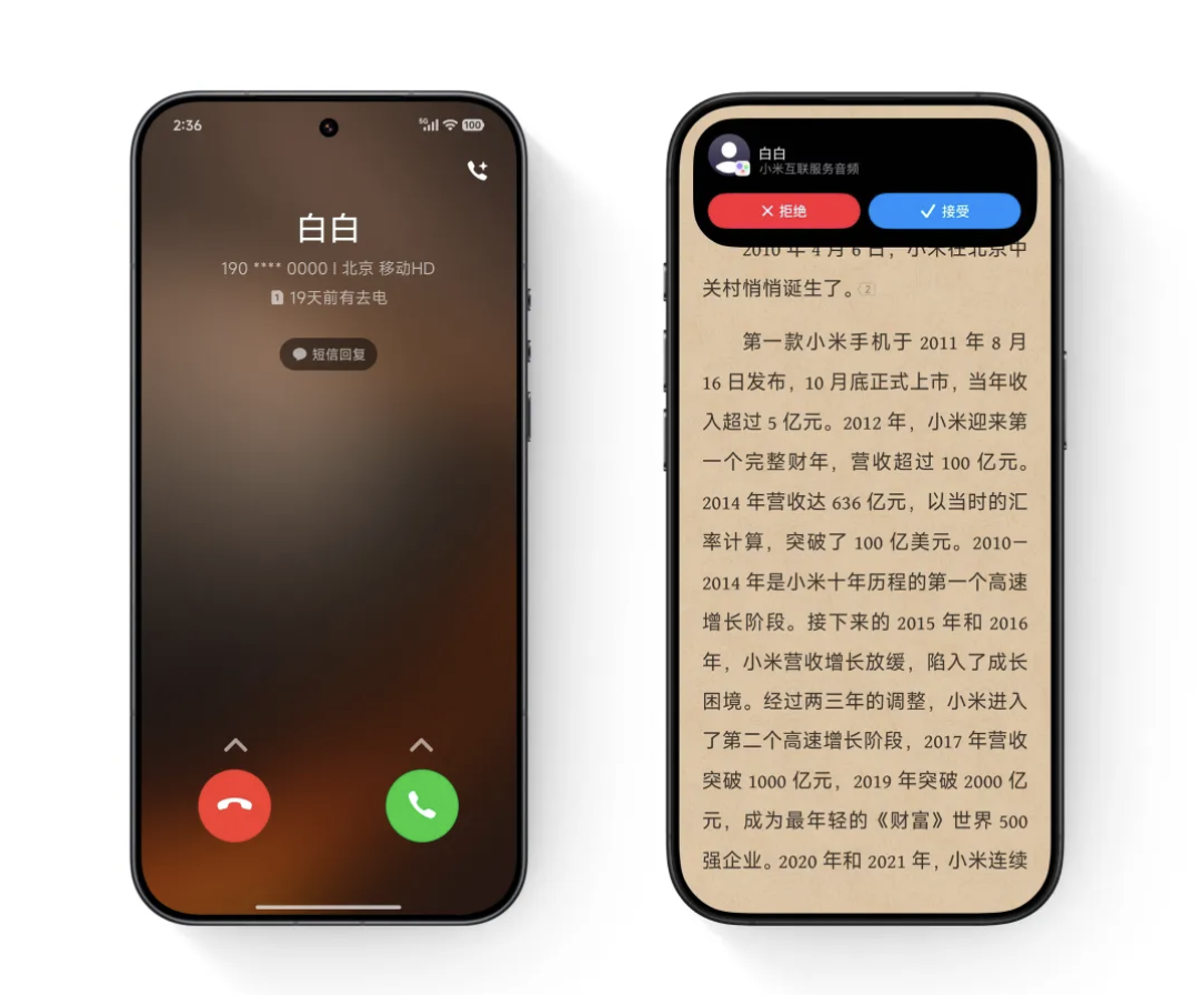 小米 17 / REDMI K90 系列手机及小米平板 8 等获澎湃 OS 3 升级：设备互联兼容苹果 AirPods、新增“密码”应用...