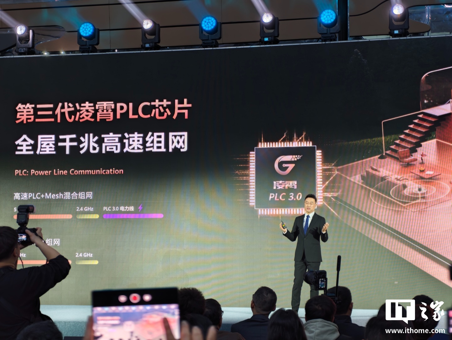 华&为推出 Wi-Fi 7+ 端到端芯片解决方案，凌霄 760 系列登场