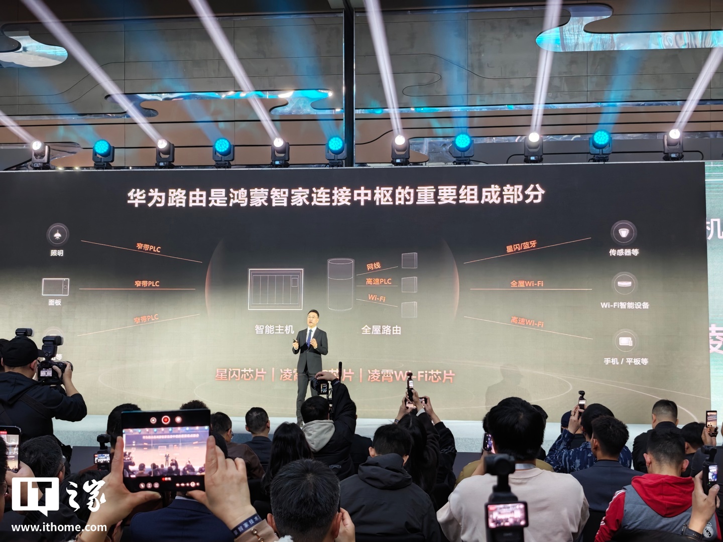 华&为推出 Wi-Fi 7+ 端到端芯片解决方案，凌霄 760 系列登场